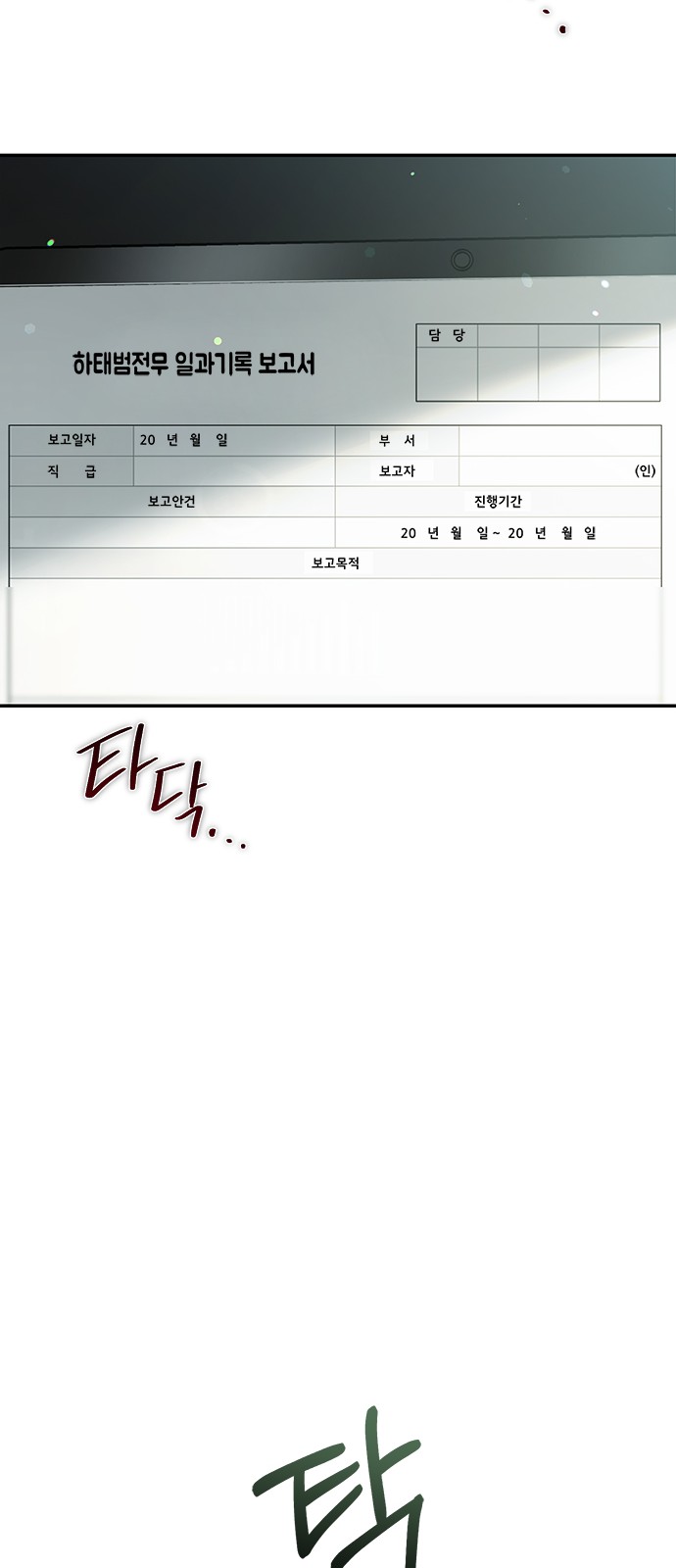 123 페이지