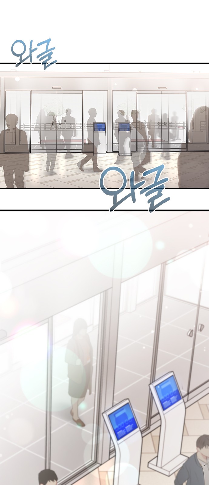 2 페이지