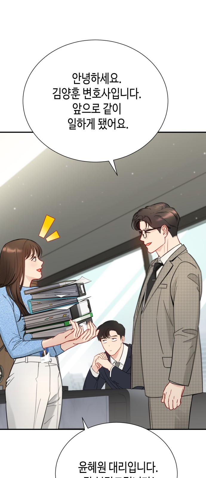 23 페이지