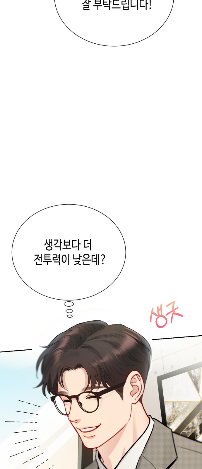 24 페이지