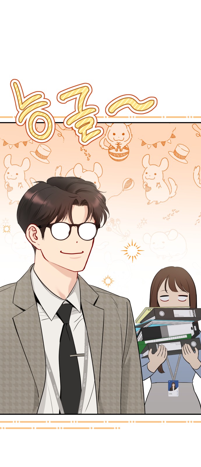 33 페이지