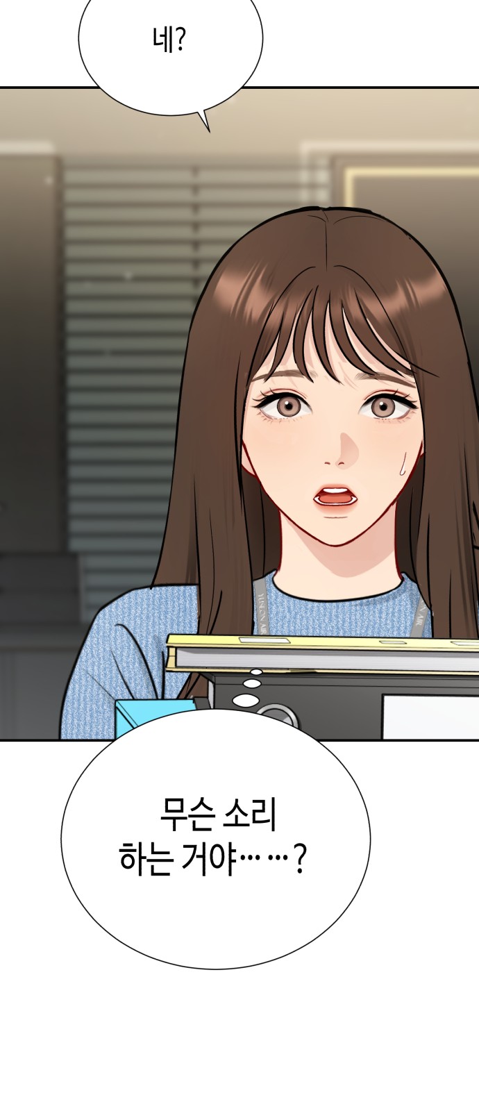 48 페이지