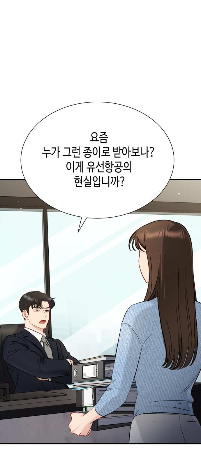 49 페이지