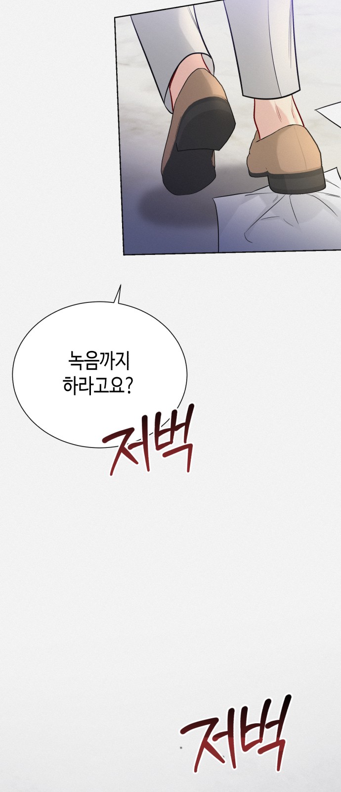 66 페이지