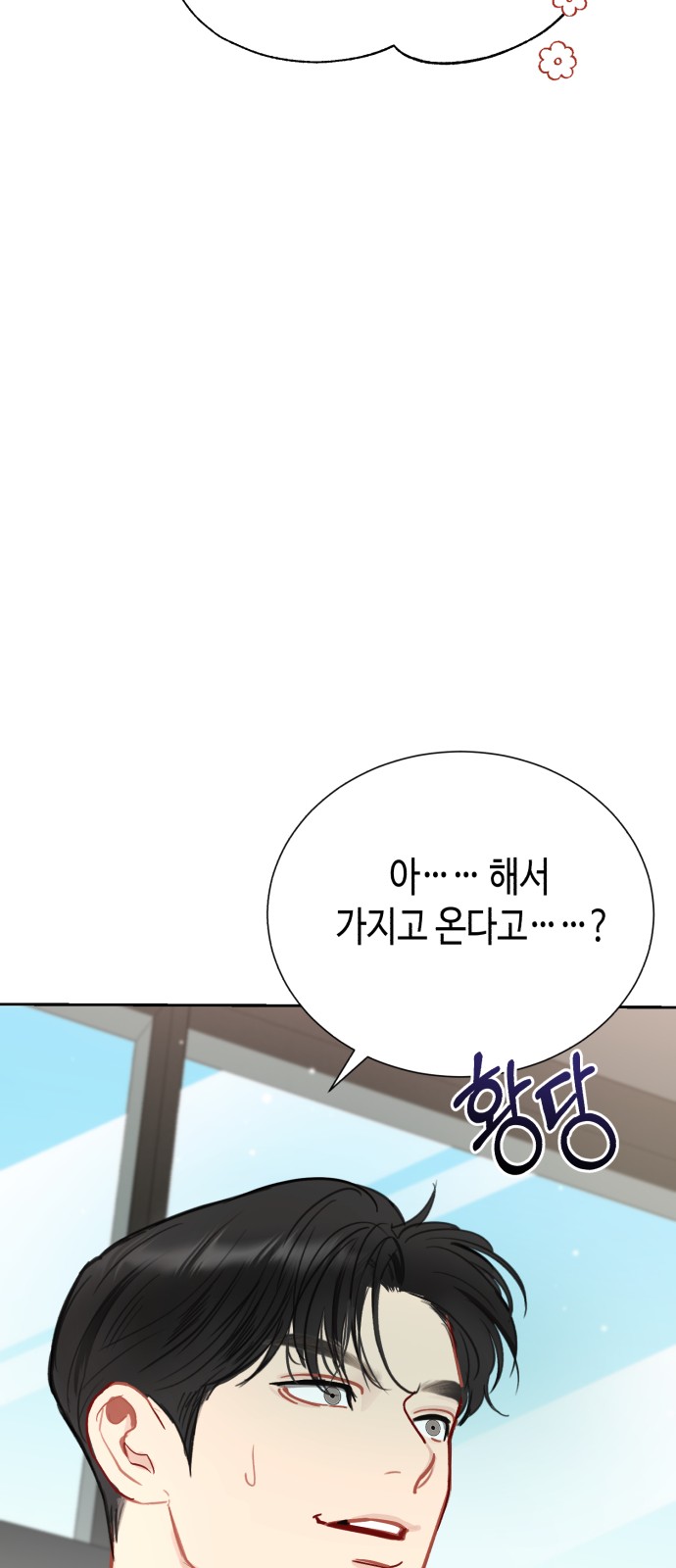 72 페이지
