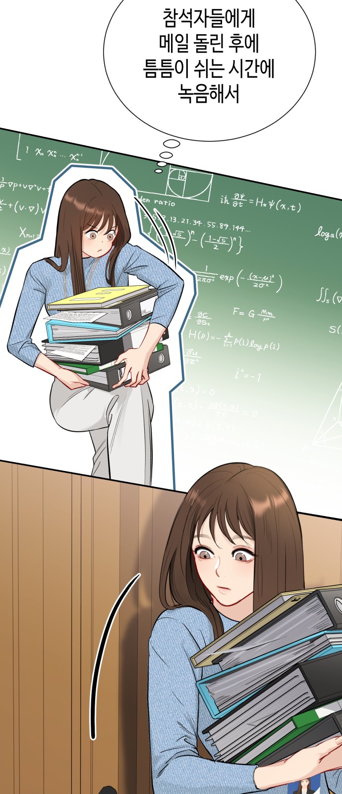 75 페이지