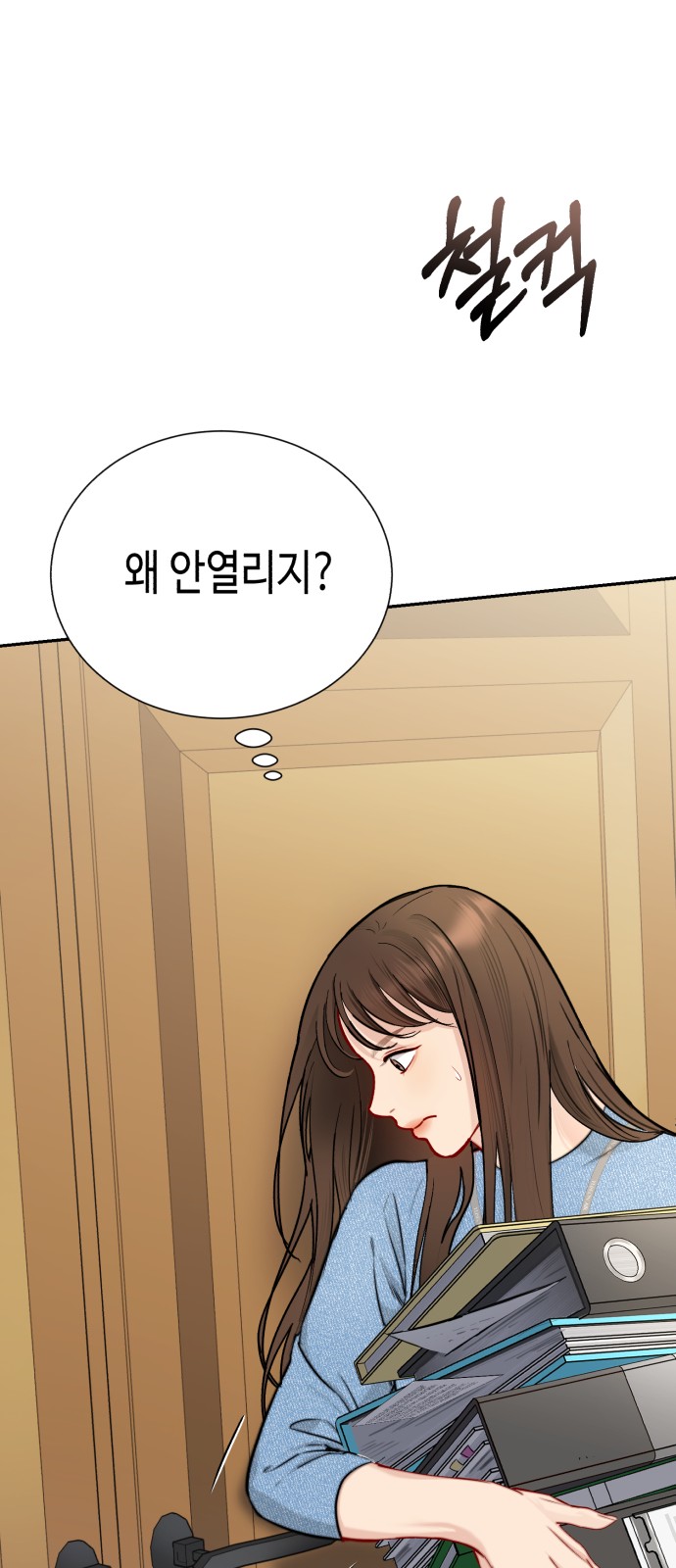 78 페이지