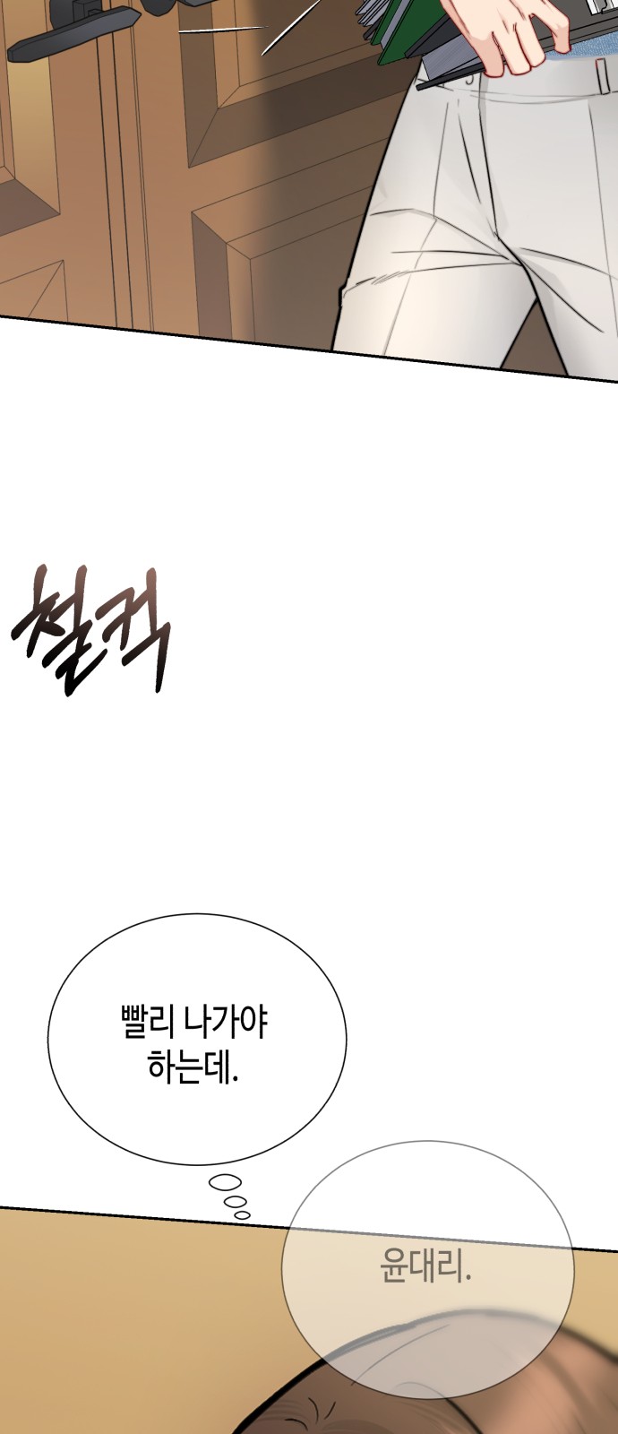 79 페이지