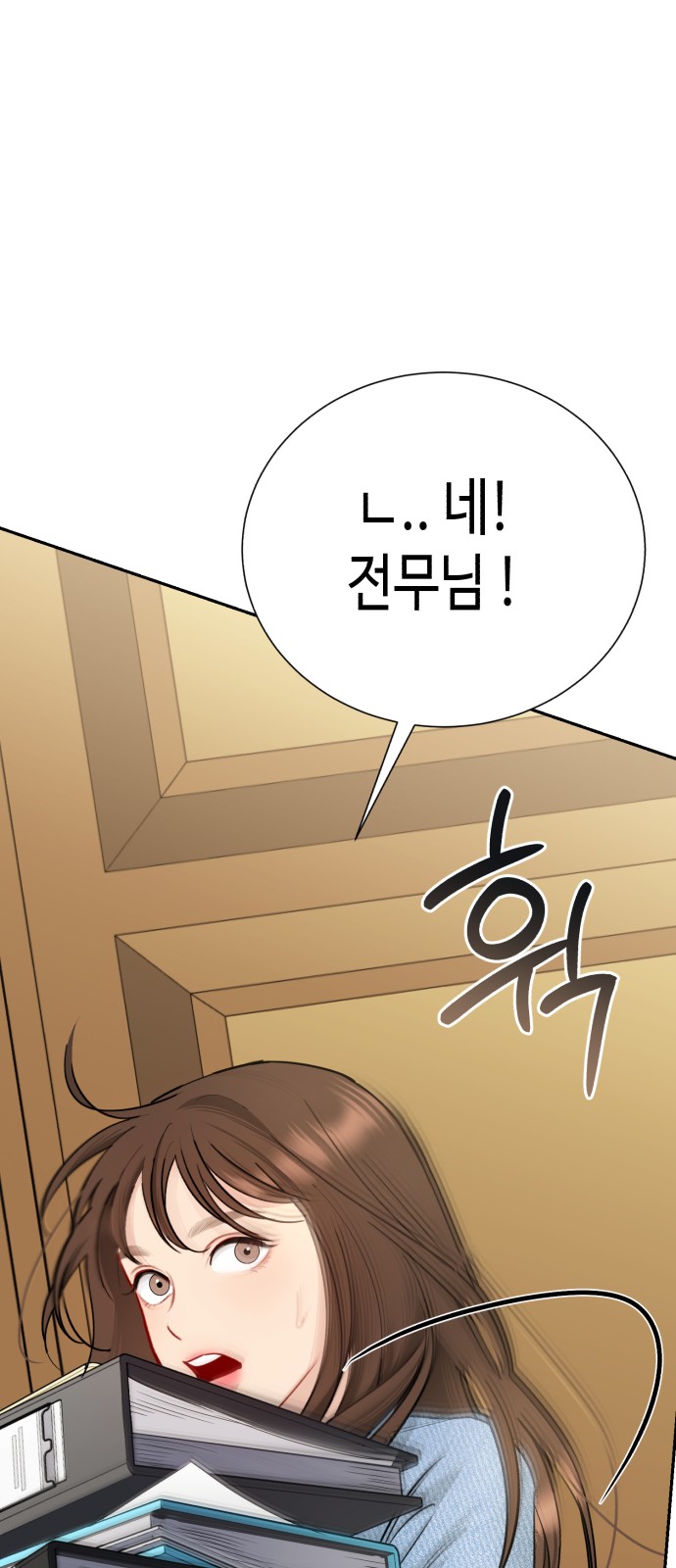 83 페이지