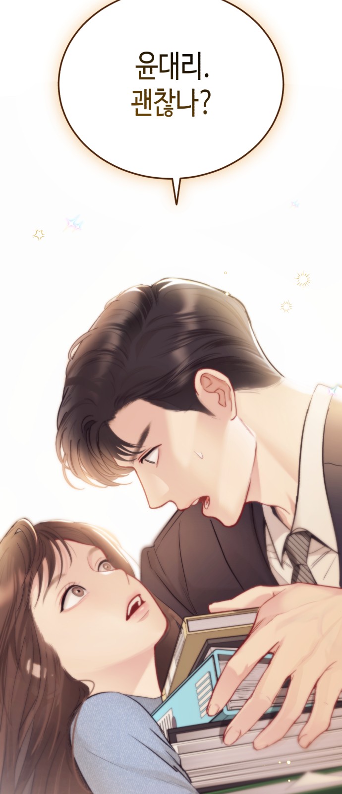 94 페이지
