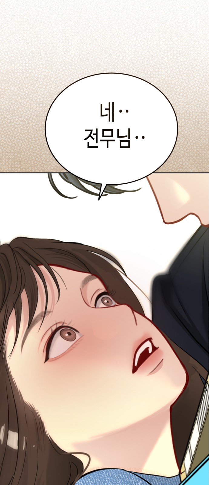 96 페이지