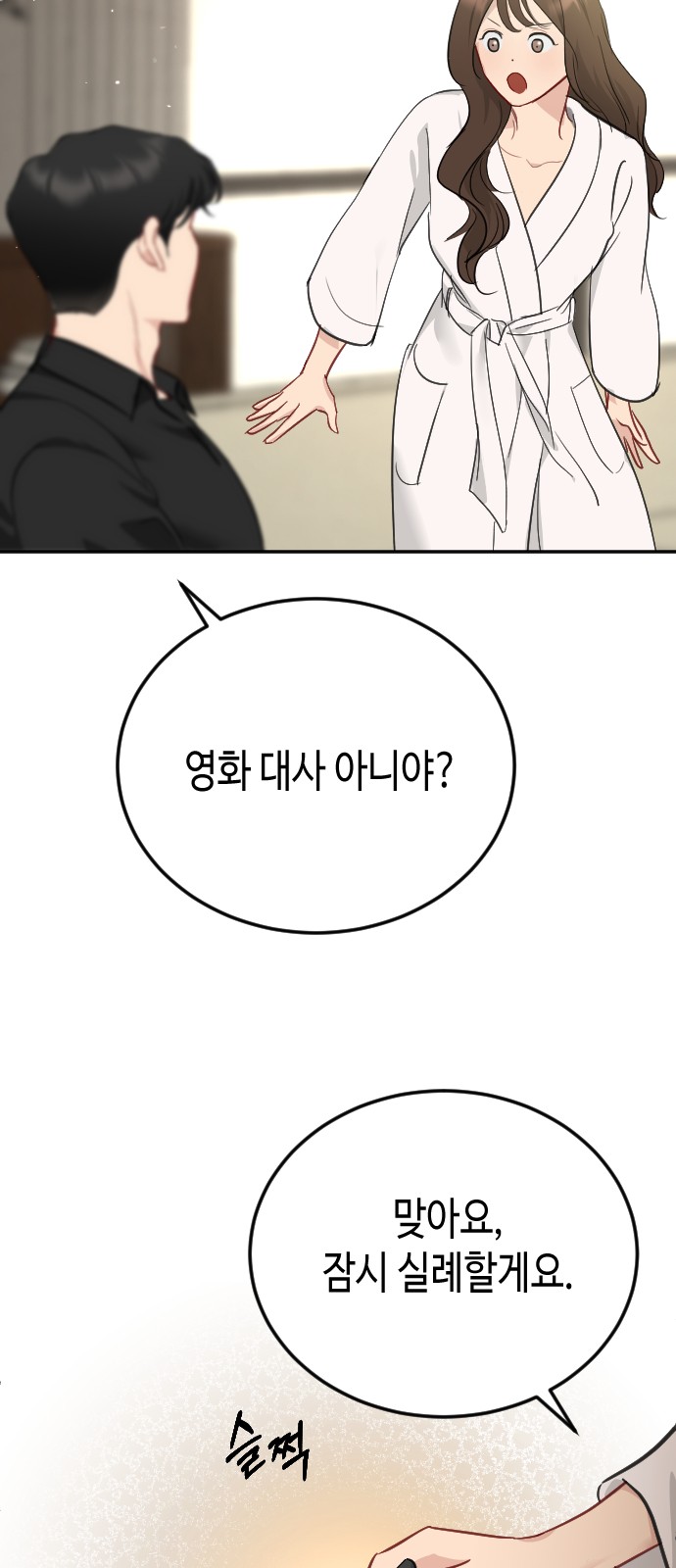 27 페이지