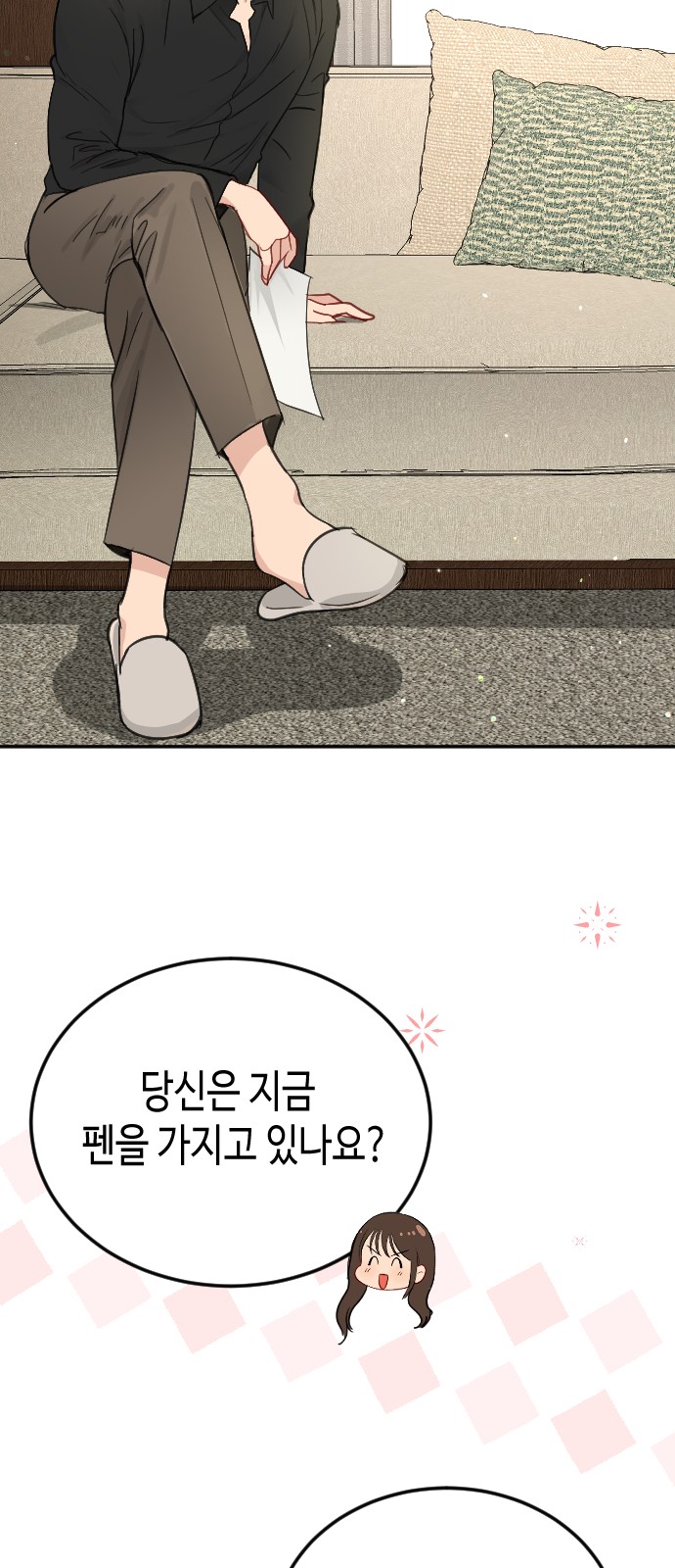 30 페이지