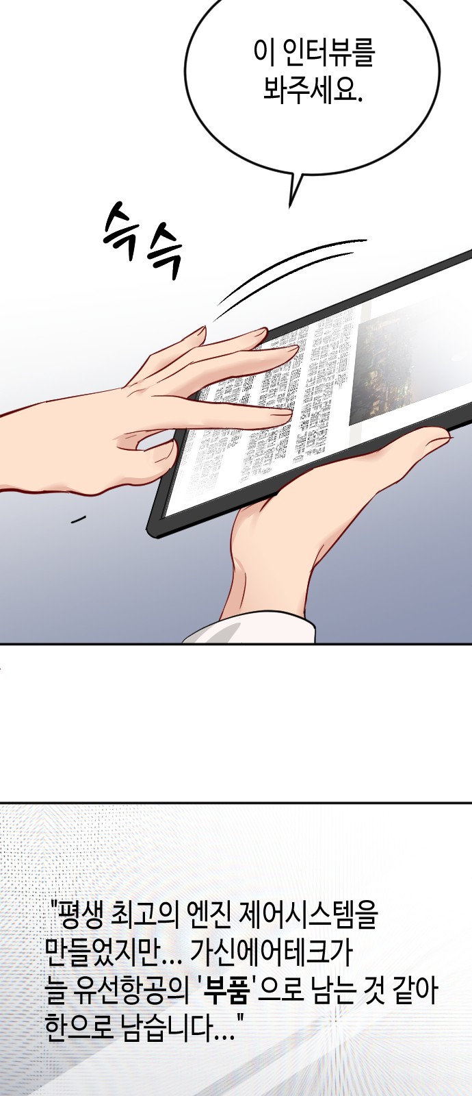 43 페이지