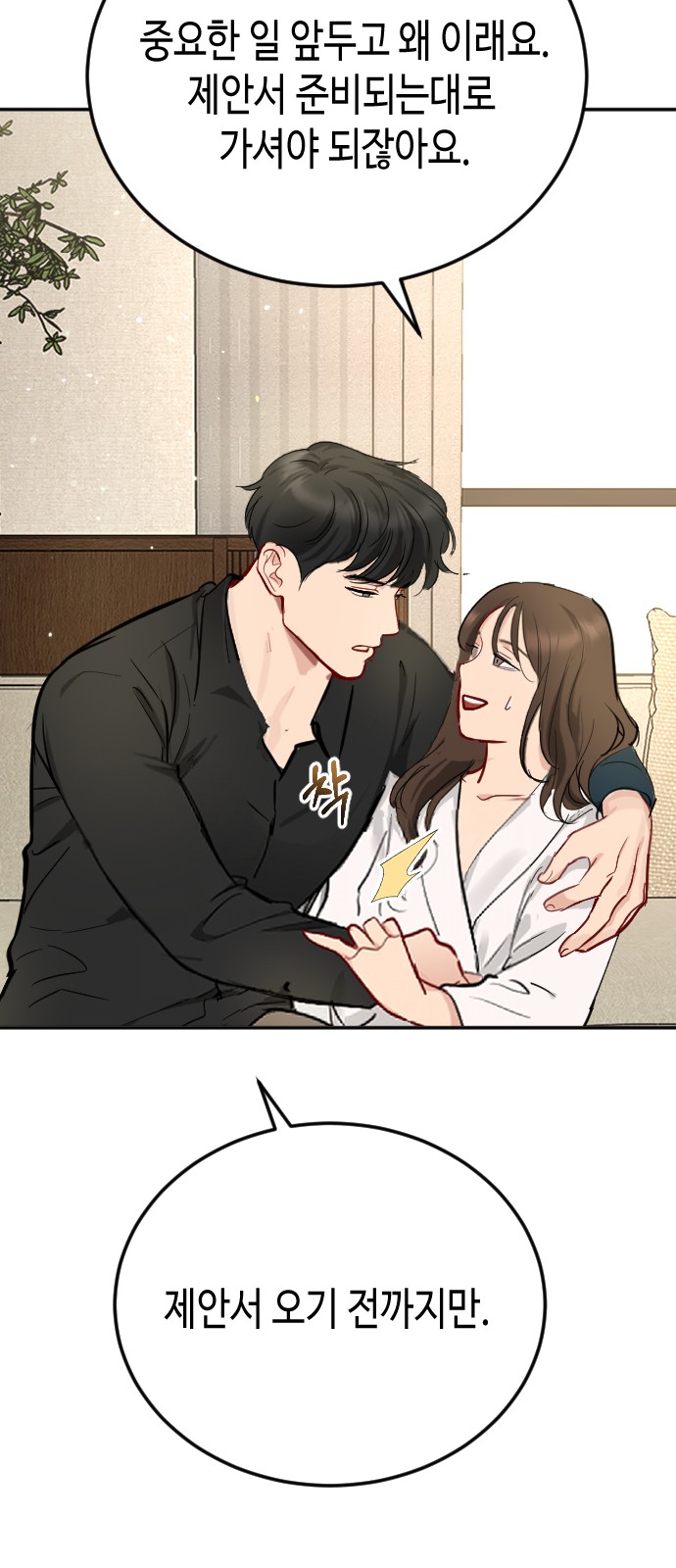 65 페이지