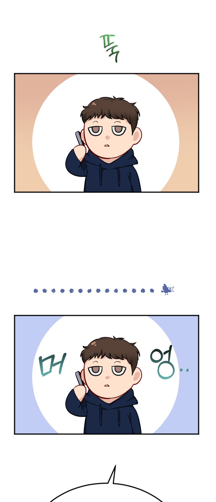43 페이지