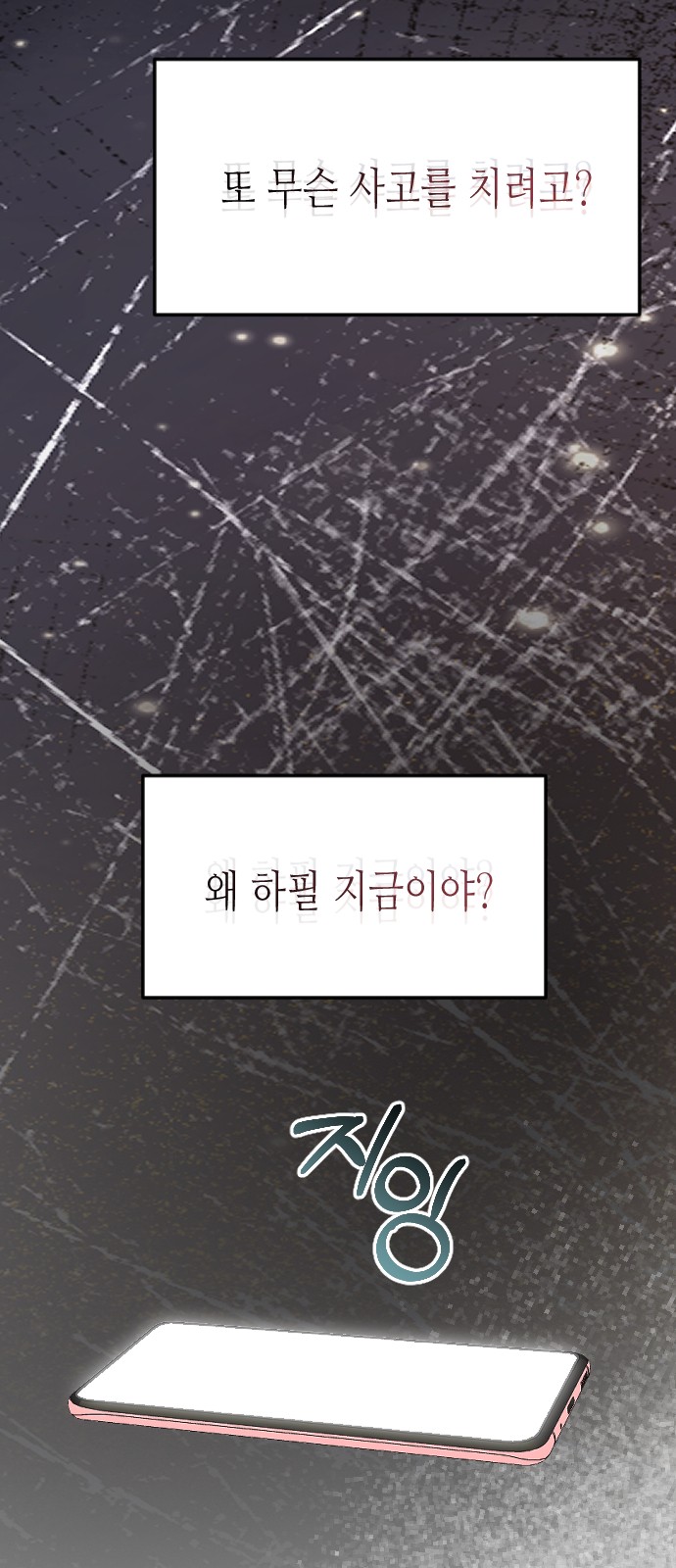 49 페이지