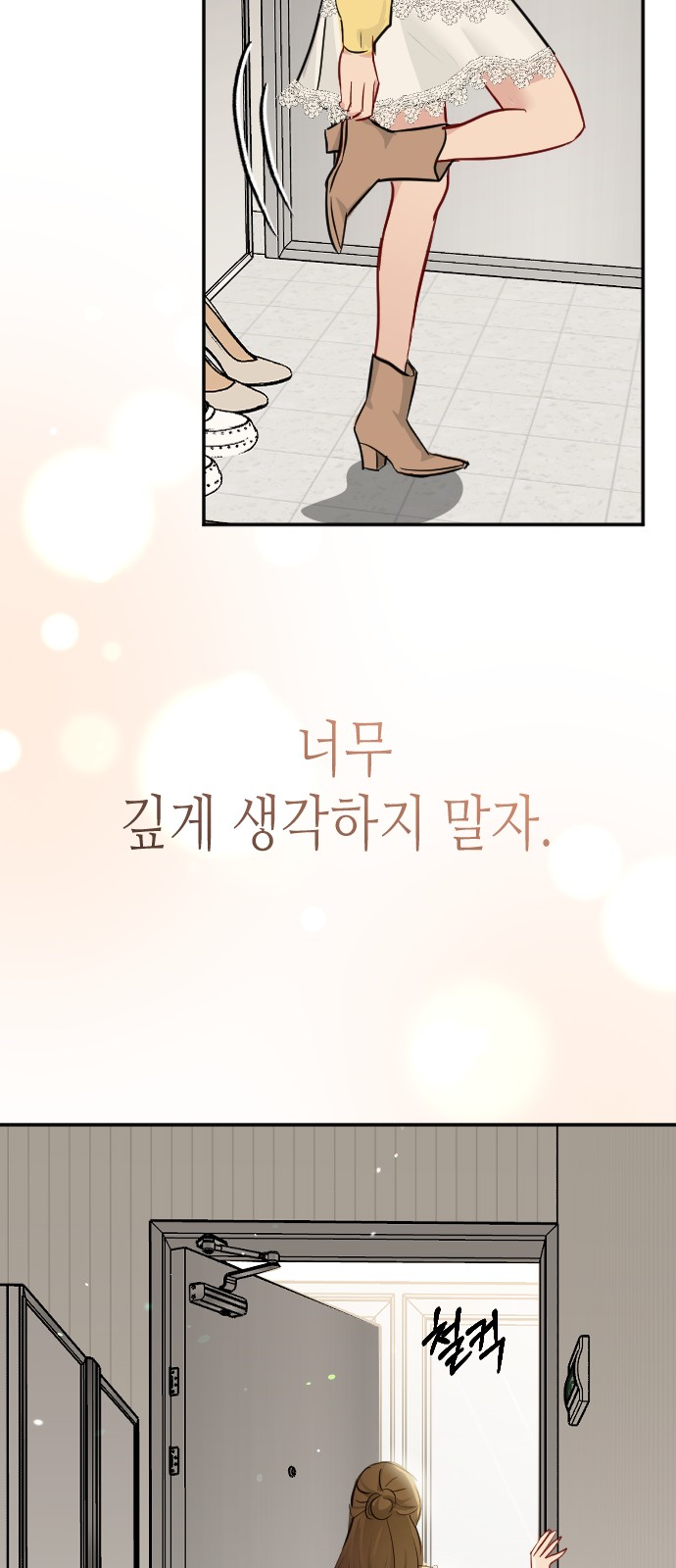 55 페이지