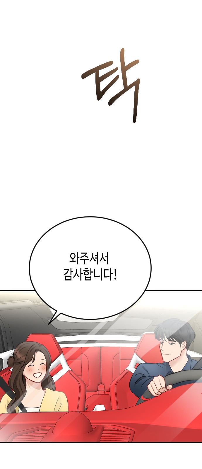 58 페이지