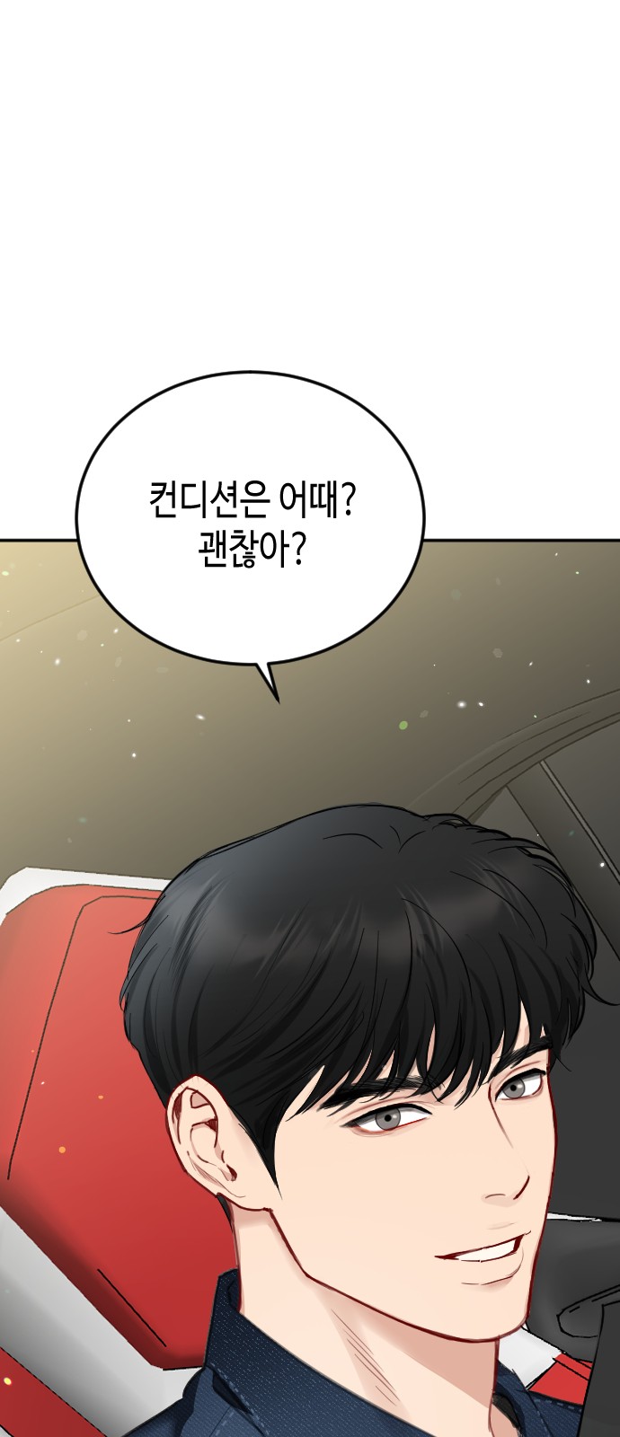 59 페이지