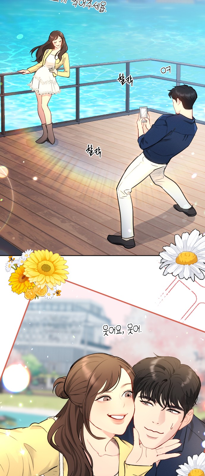 15 페이지