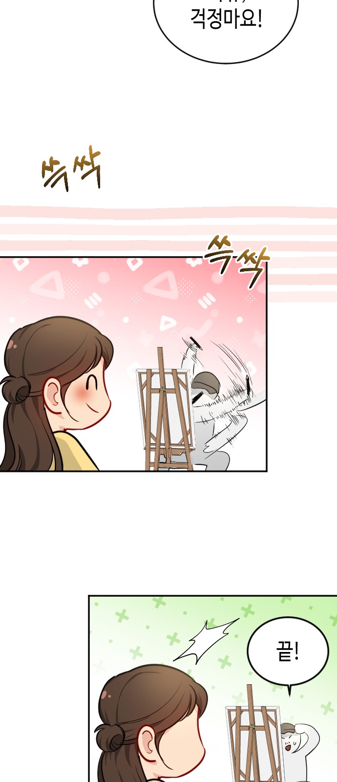 32 페이지