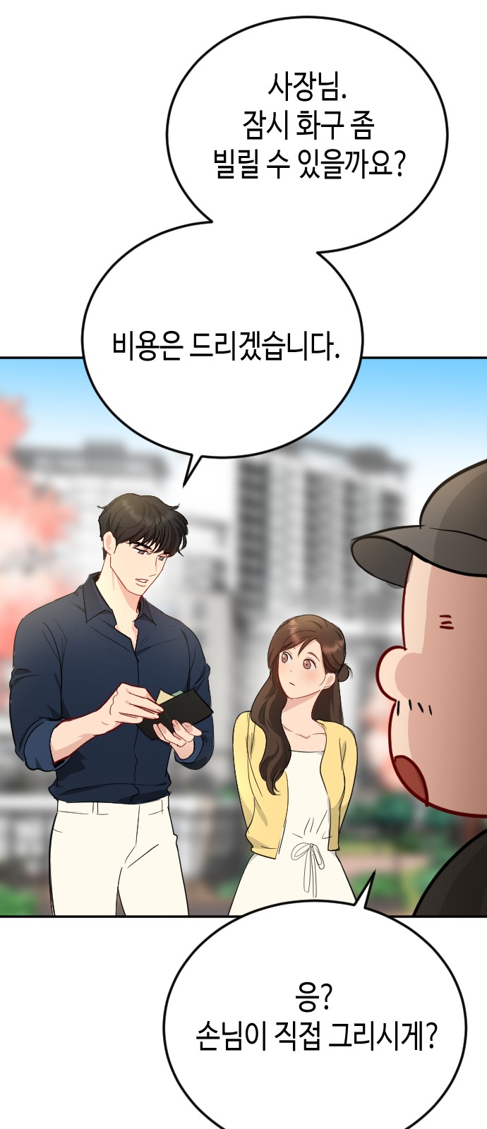36 페이지