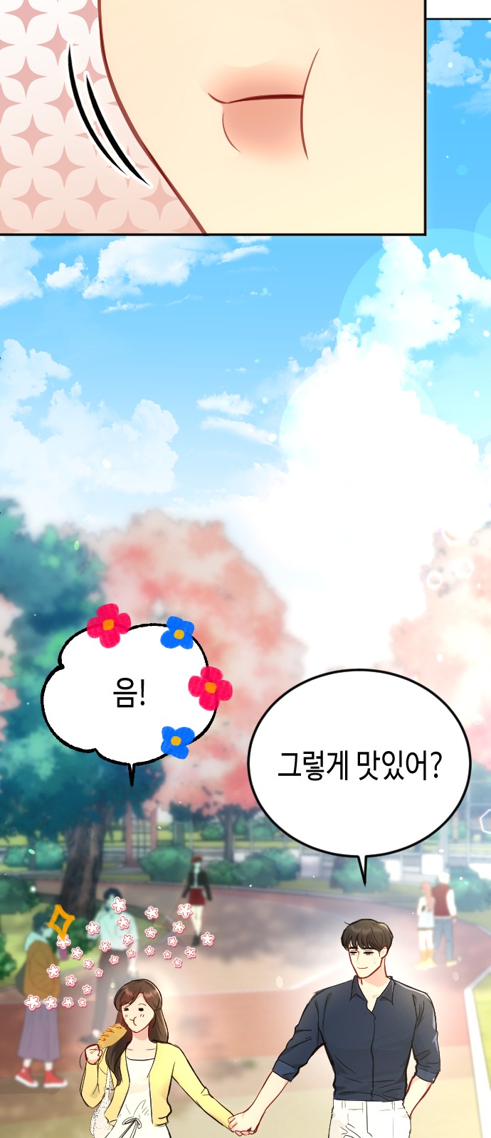 4 페이지