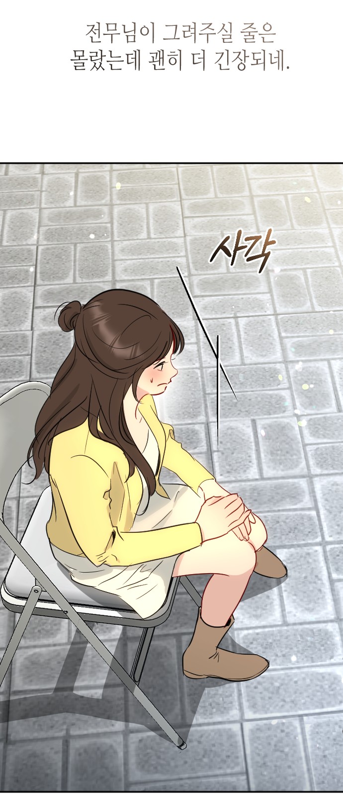 41 페이지