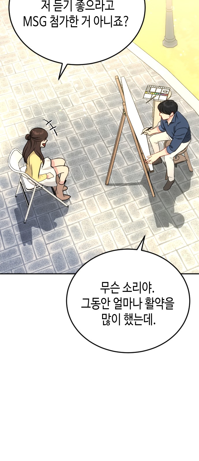 49 페이지