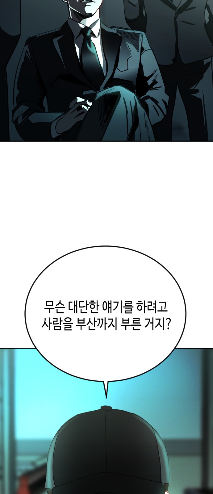 31 페이지