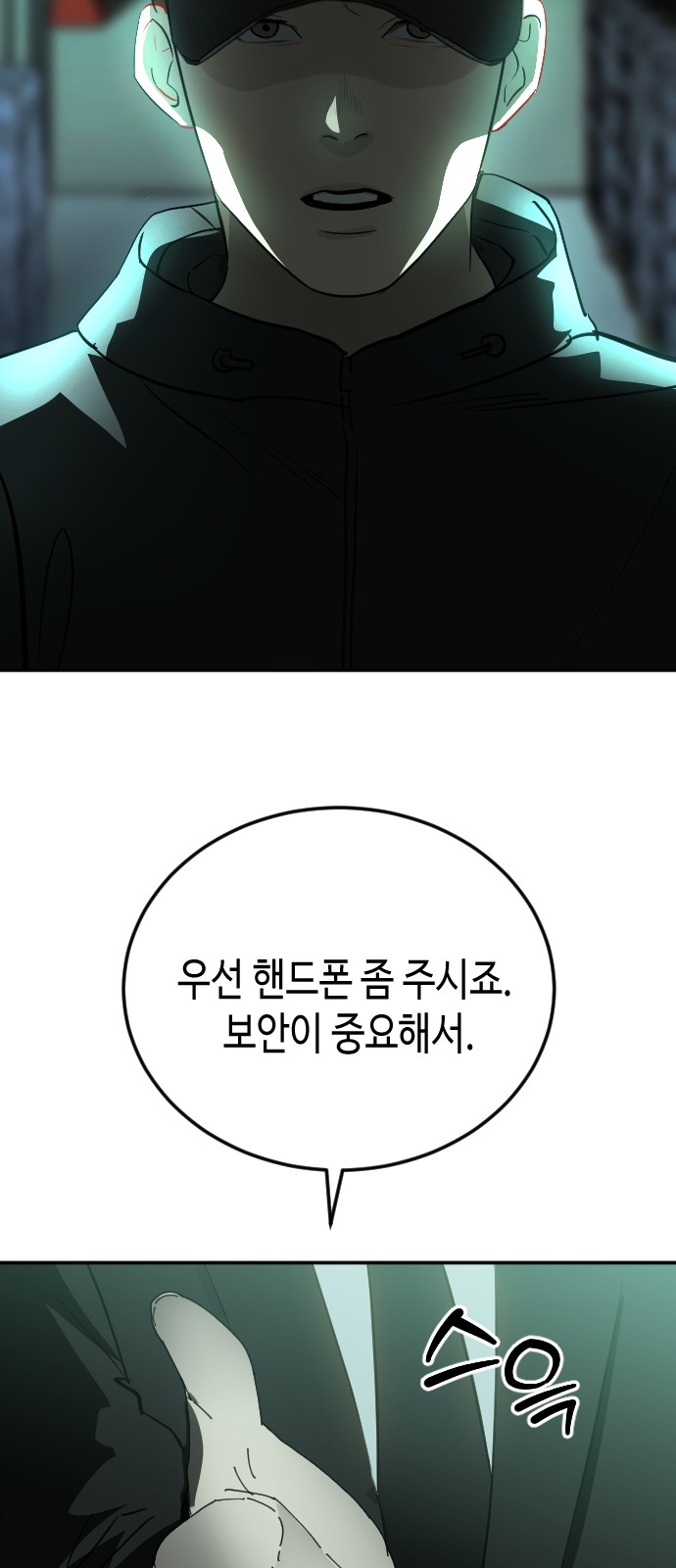 32 페이지