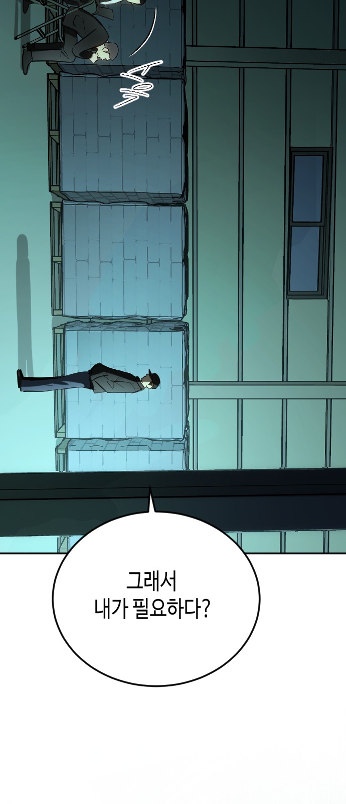 47 페이지