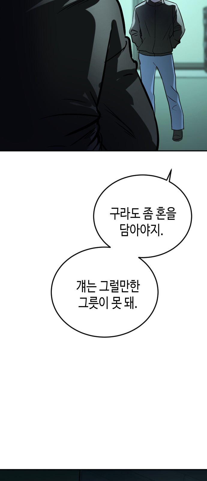 52 페이지