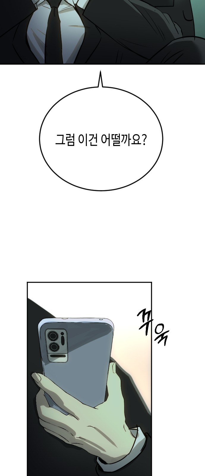 57 페이지