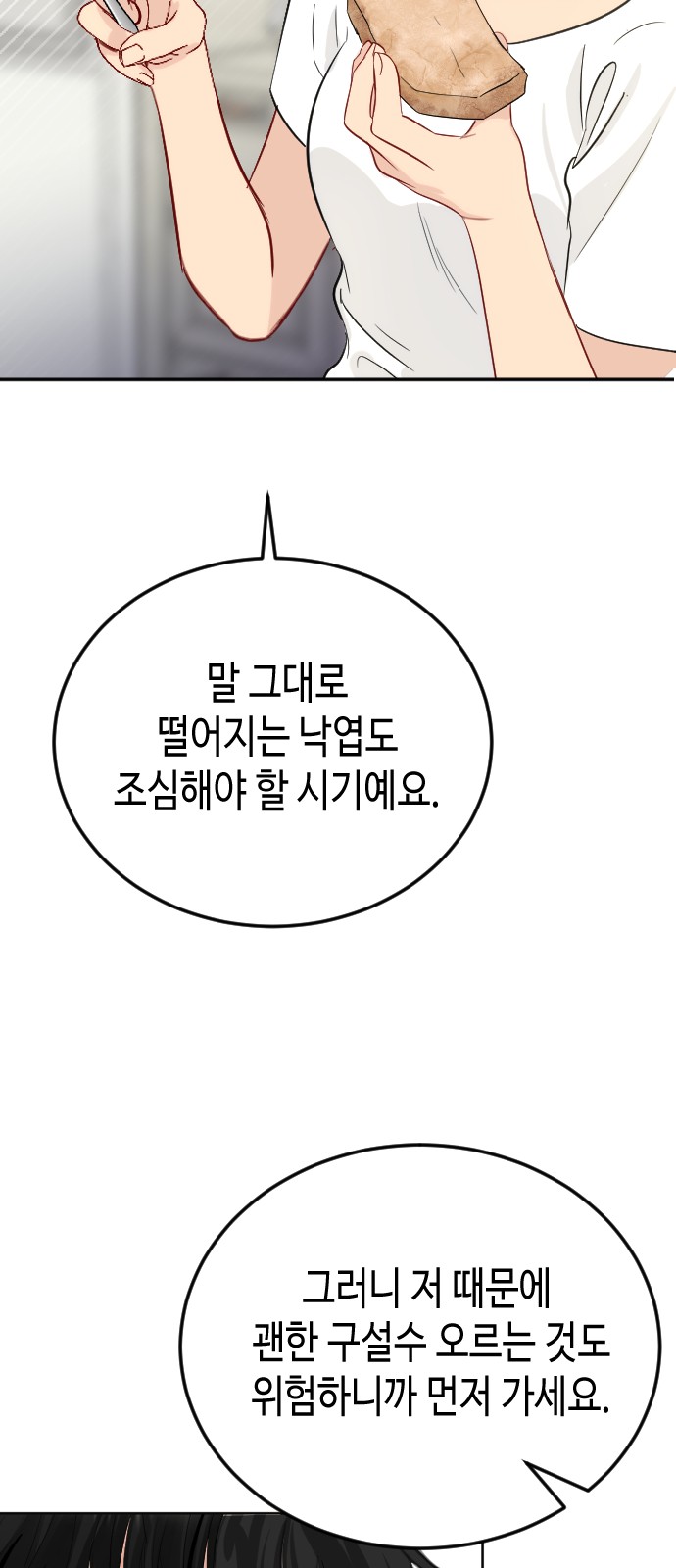 28 페이지