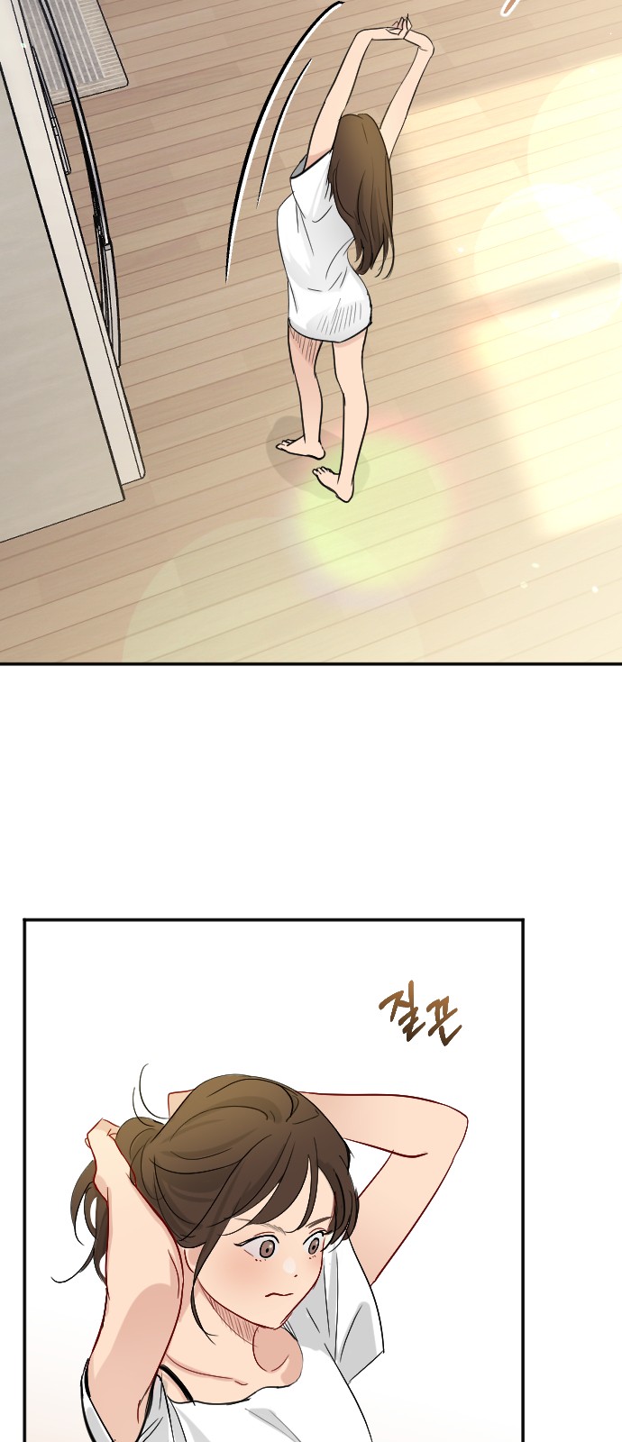 8 페이지