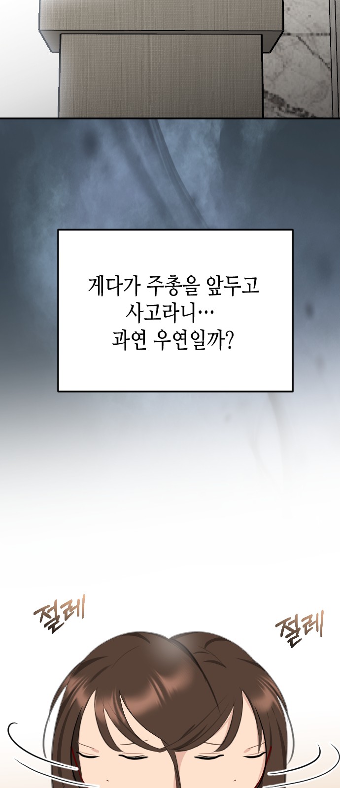 45 페이지
