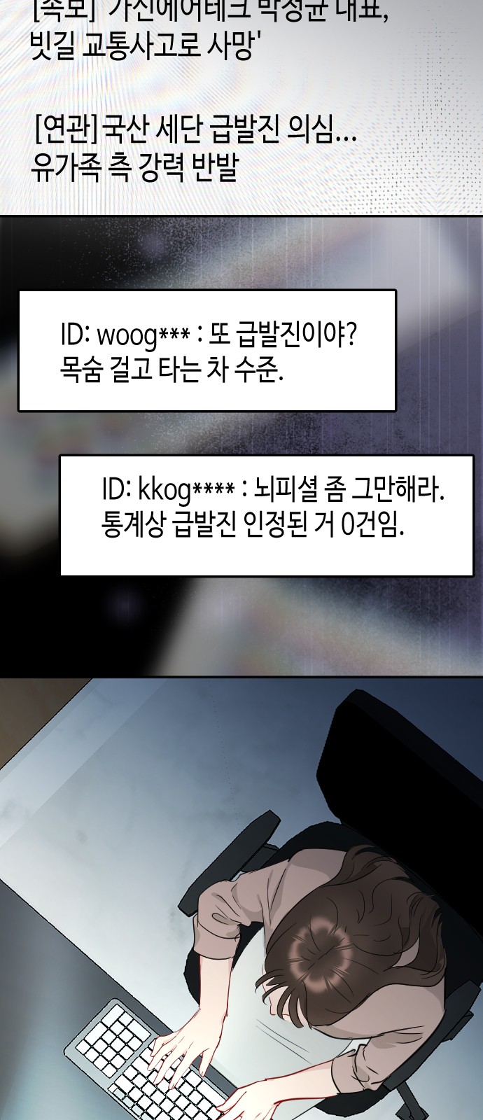 48 페이지