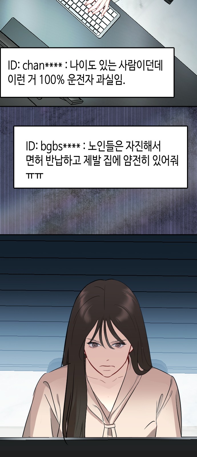 49 페이지
