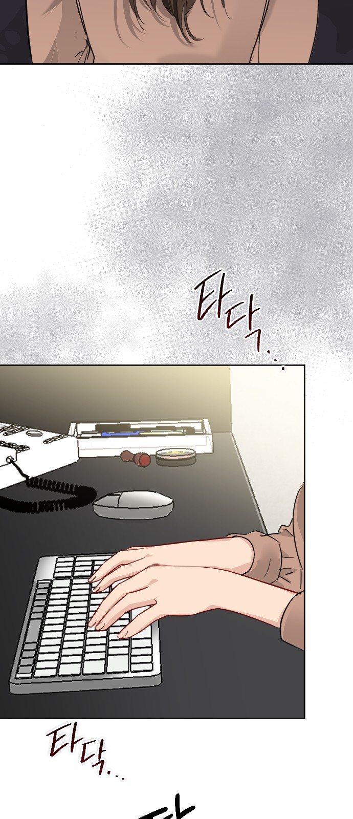 53 페이지