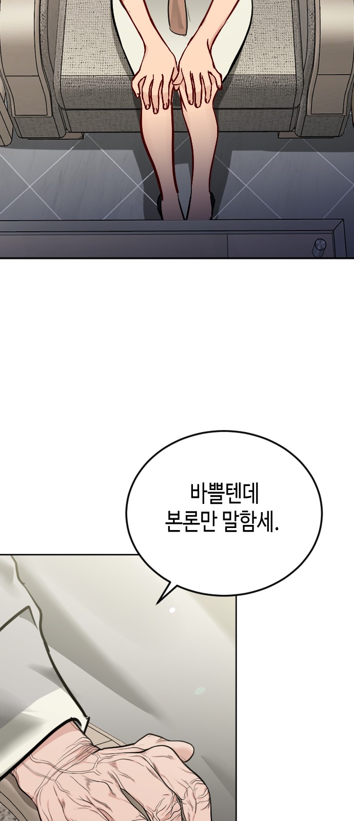 58 페이지