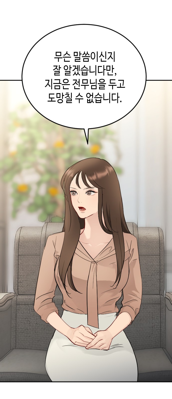 18 페이지
