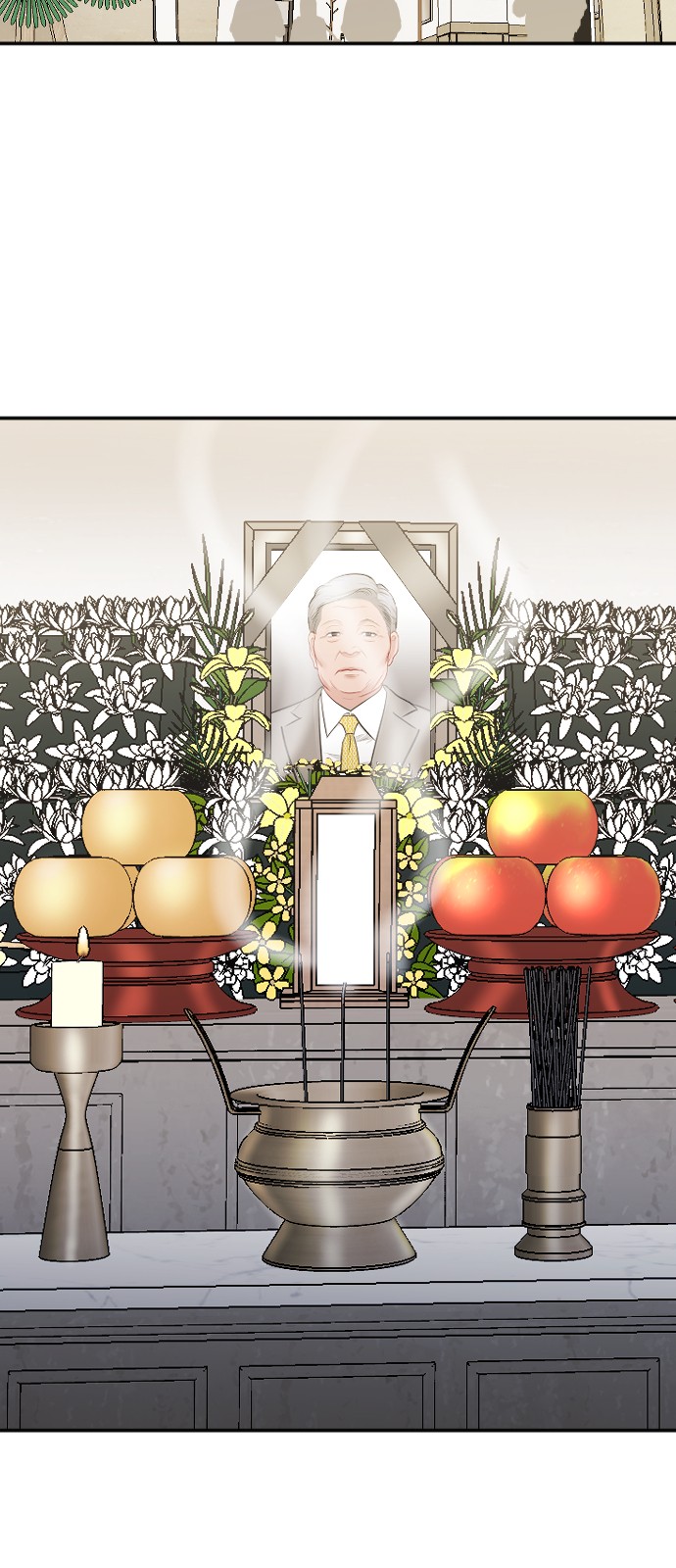 25 페이지