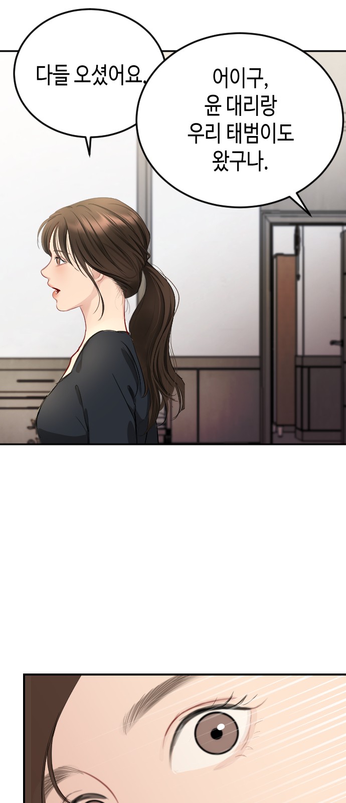 39 페이지