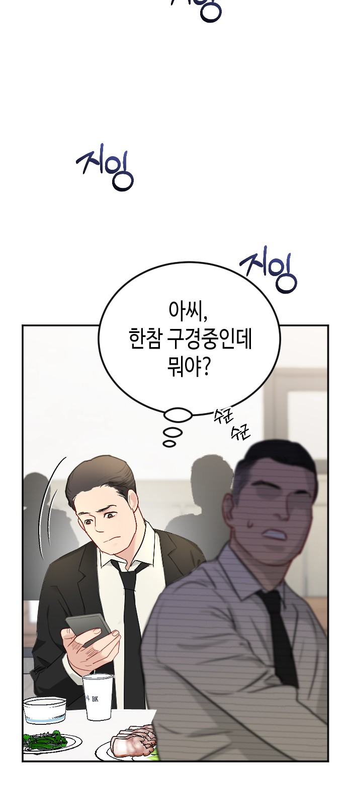 48 페이지