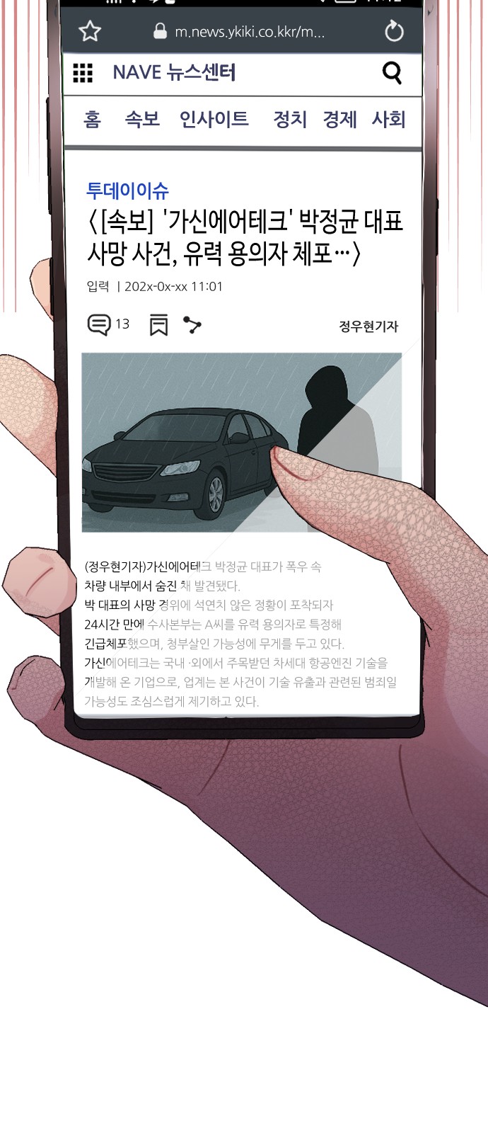 50 페이지