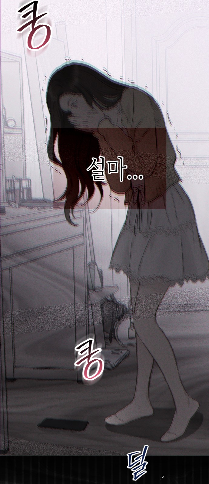 56 페이지