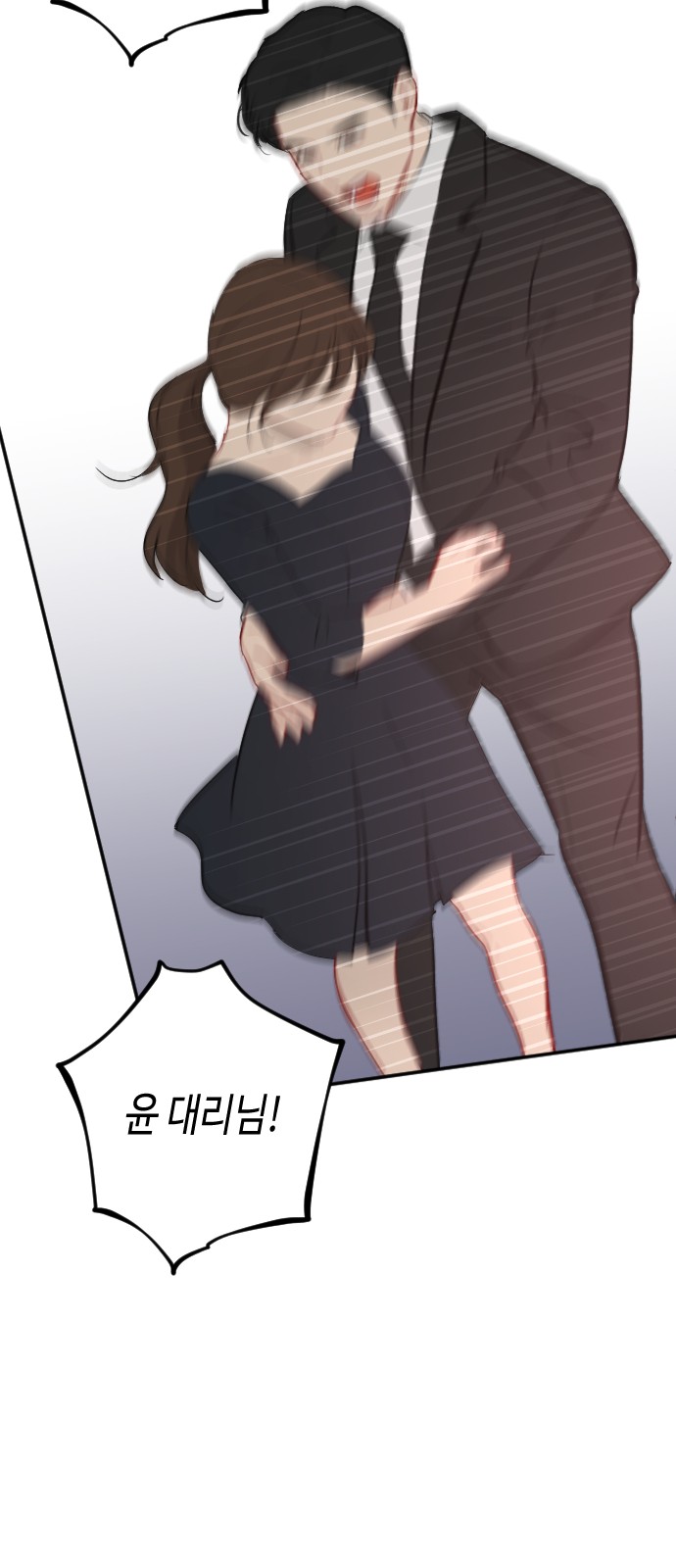 58 페이지