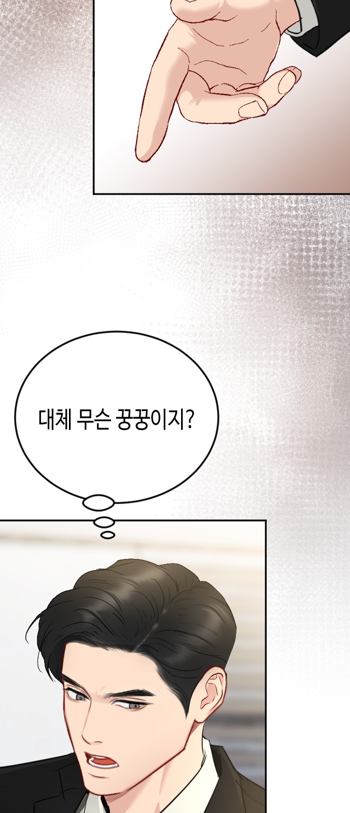 62 페이지